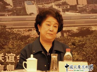 中國風景園林學會副理事長任春秀到會致辭