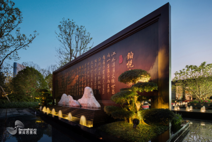 恭賀賽肯思景觀加入中國風景園林網理事單位