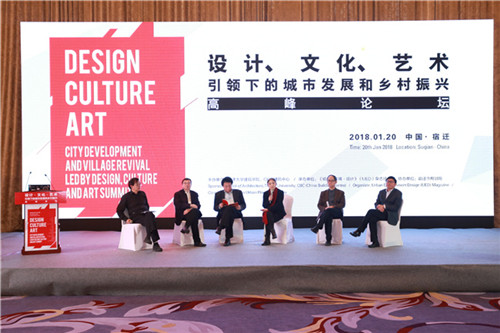 UED設計年會系列活動在江蘇省宿遷市成功舉辦