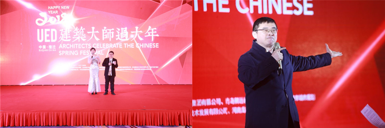 UED設計年會系列活動在江蘇省宿遷市成功舉辦