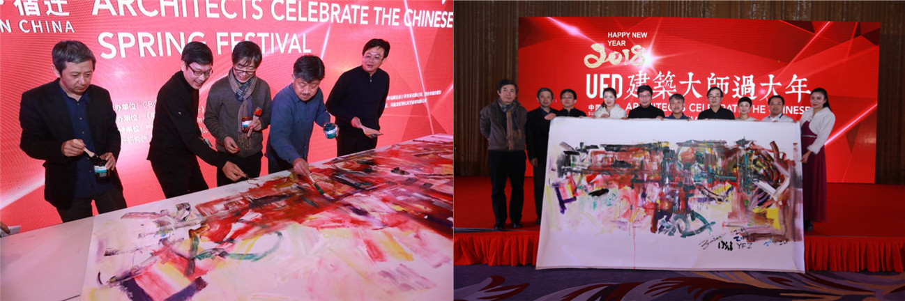 UED設計年會系列活動在江蘇省宿遷市成功舉辦