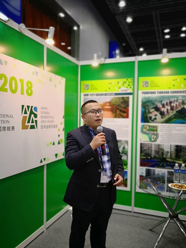 園冶杯與亞洲宜居住區(qū)獎獲獎作品展啟幕