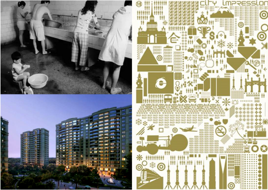 劉利劍：設(shè)計師的社會責(zé)任與社會屬性