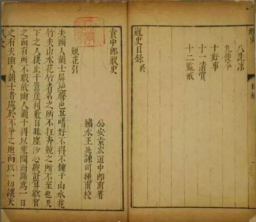 中國的插花技藝卻比其早出現千年!