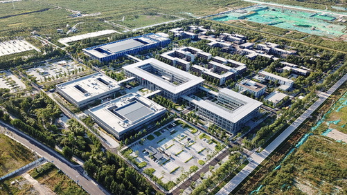 雄安新區：“創新之城”初露端倪