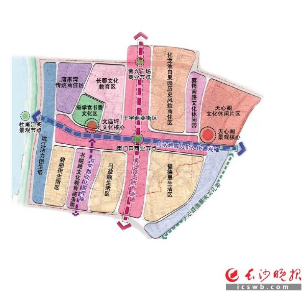 長沙古城歷史文化風貌區城市設計公示