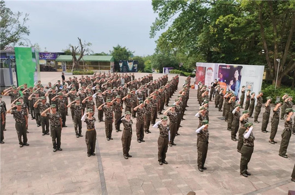 (重慶)吉盛園林丨