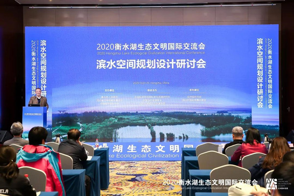 保護一方濕地，建設生態衡水