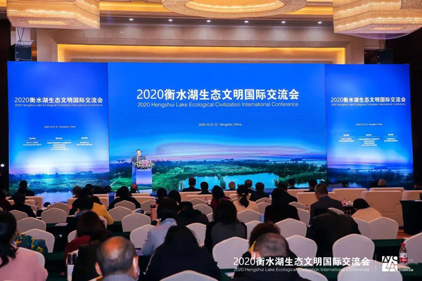 保護一方濕地，建設生態衡水