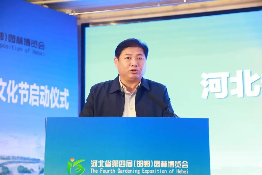 2020河北省大學(xué)生風(fēng)景園林文化節(jié)在邯鄲重磅開(kāi)啟