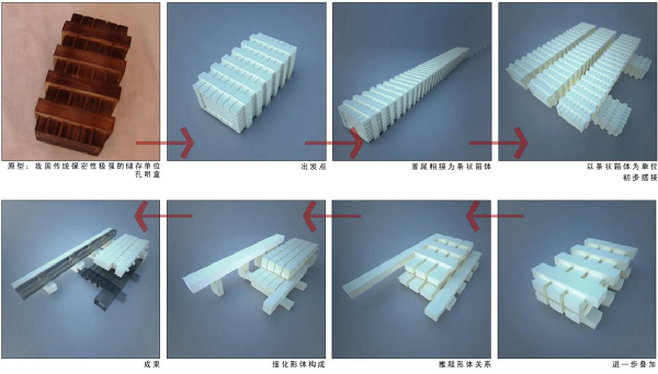 高裕江：中庸建構——現代建筑形態創新理論概述與實踐案例研析