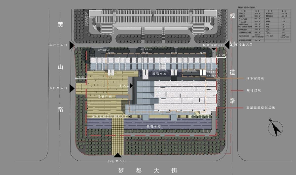 高裕江：中庸建構——現代建筑形態創新理論概述與實踐案例研析