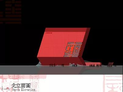 高裕江：中庸建構