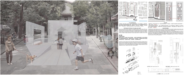 第十三屆園冶杯一等獎作品|碑林·碑鄰