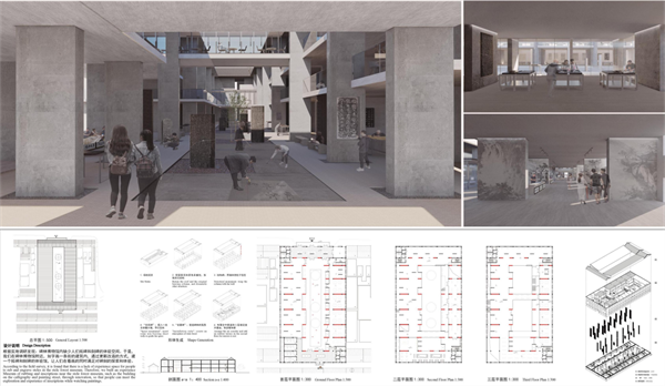 第十三屆園冶杯一等獎作品|碑林·碑鄰
