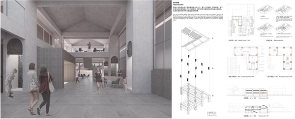 第十三屆園冶杯一等獎作品|碑林·碑鄰