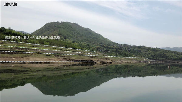 云陽縣普安恐龍化石地質公園建設項目恐龍博物館周邊景觀設計