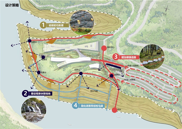 云陽縣普安恐龍化石地質公園建設項目恐龍博物館周邊景觀設計