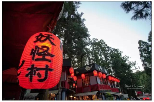 南投縣溪頭山區(qū)妖怪村:獨(dú)特IP 賦能鄉(xiāng)村振興