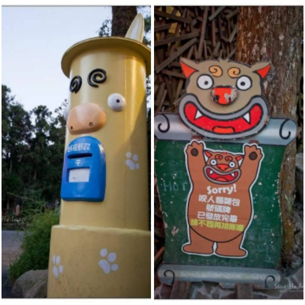 南投縣溪頭山區(qū)妖怪村:獨(dú)特IP 賦能鄉(xiāng)村振興