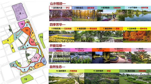 仁壽縣城市會客廳項目