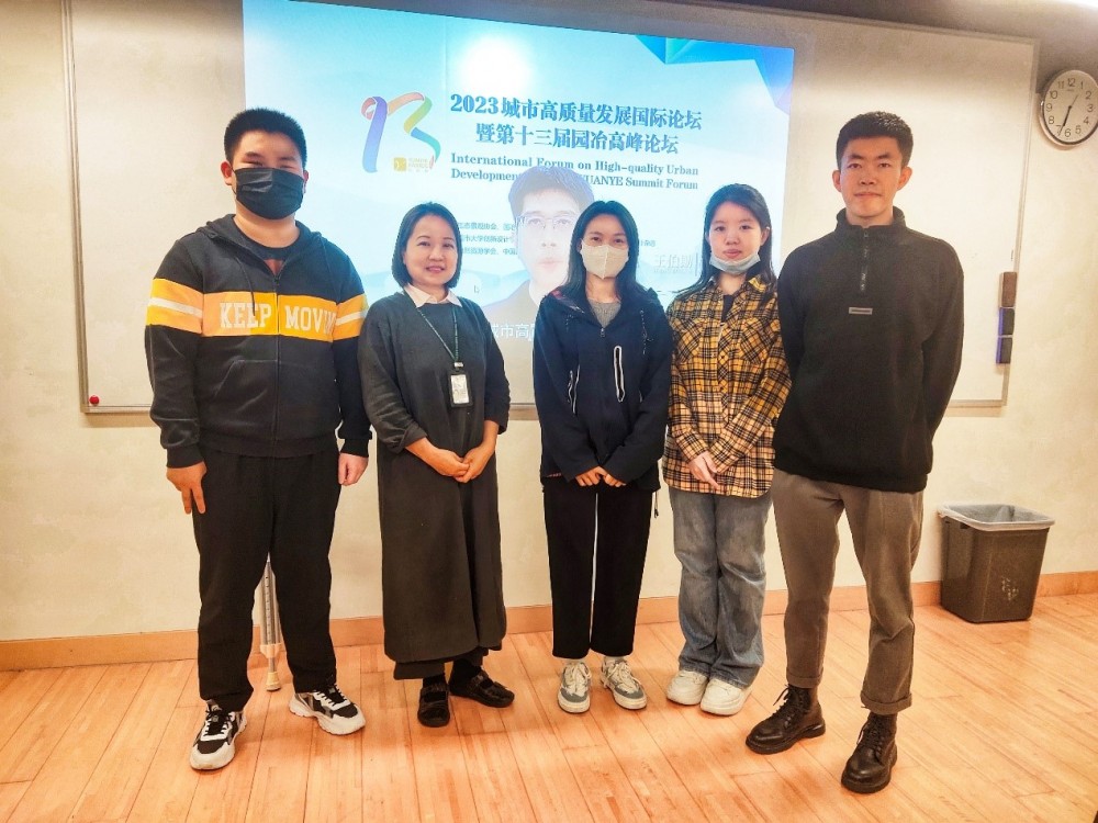 澳門城市大學創新設計學院承辦第十三屆園冶高峰論壇澳門分論壇