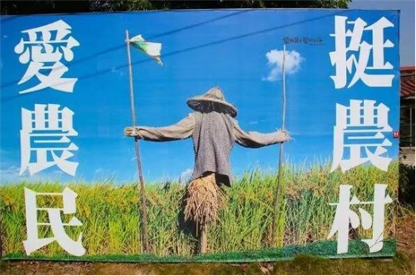 臺南市土溝村：藝術介入社區營造，探索現代農村生活模式