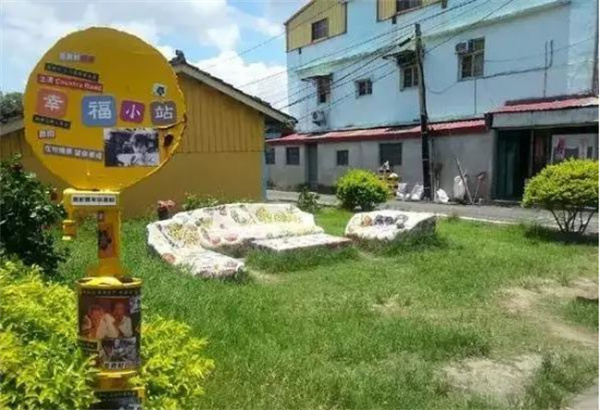 臺南市土溝村：藝術介入社區營造，探索現代農村生活模式