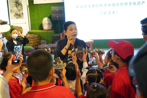 “石·尚北京 童心相約”——“走進(jìn)非遺看北京”非遺文化普及體驗(yàn)活動之“觀賞石的花樣年華”