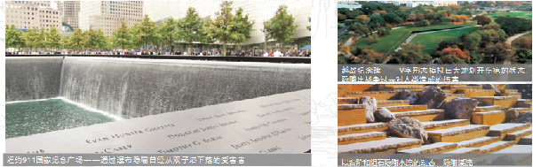 王浩:風景園林規劃設計中的主題與表達