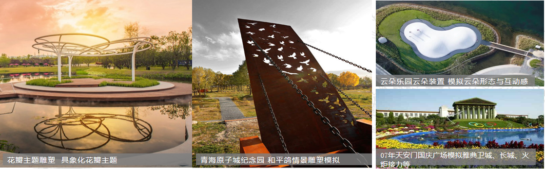 王浩:風景園林規劃設計中的主題與表達