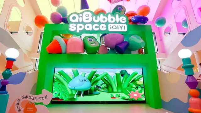 北京世園公園旅游度假區暑期迎來親子主題樂園落戶