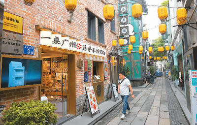 年輕人為何愛(ài)上Citywalk城市漫步？