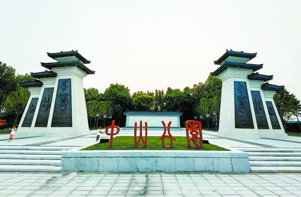 河北:中山國文化特色園林亮相