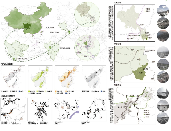第二屆鄉村振興國際聯合畢業設計二等獎作品丨山水彝鄉,四時流霞