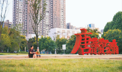 西安市建設唐城墻遺址公園