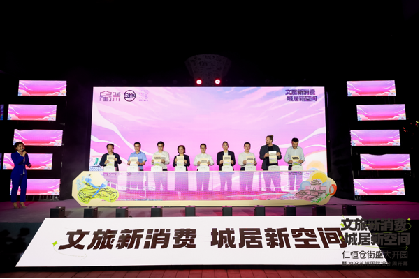 蘇州首個(gè)開(kāi)放式街區(qū)購(gòu)物中心仁恒倉(cāng)街正式開(kāi)街