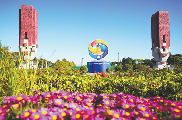 北京：“一帶一路” 景觀布置亮相