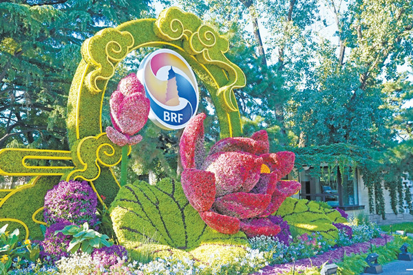 北京：“一帶一路” 景觀布置亮相