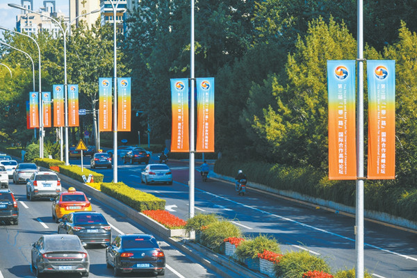 北京：“一帶一路” 景觀布置亮相