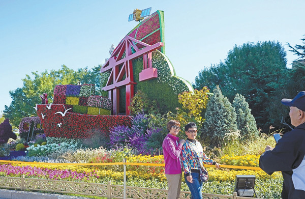 北京：“一帶一路” 景觀布置亮相