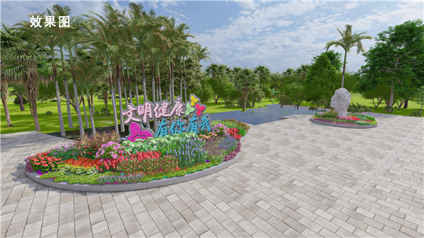 園冶杯參賽作品丨深圳荔枝公園東門花境