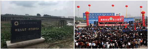 園冶杯參賽作品丨清河縣308國(guó)道沿線提升