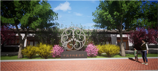 園冶杯參賽作品丨清河縣308國(guó)道沿線提升