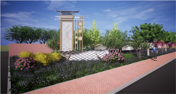 園冶杯參賽作品丨清河縣308國(guó)道沿線提升