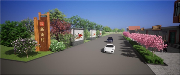 園冶杯參賽作品丨清河縣308國(guó)道沿線提升