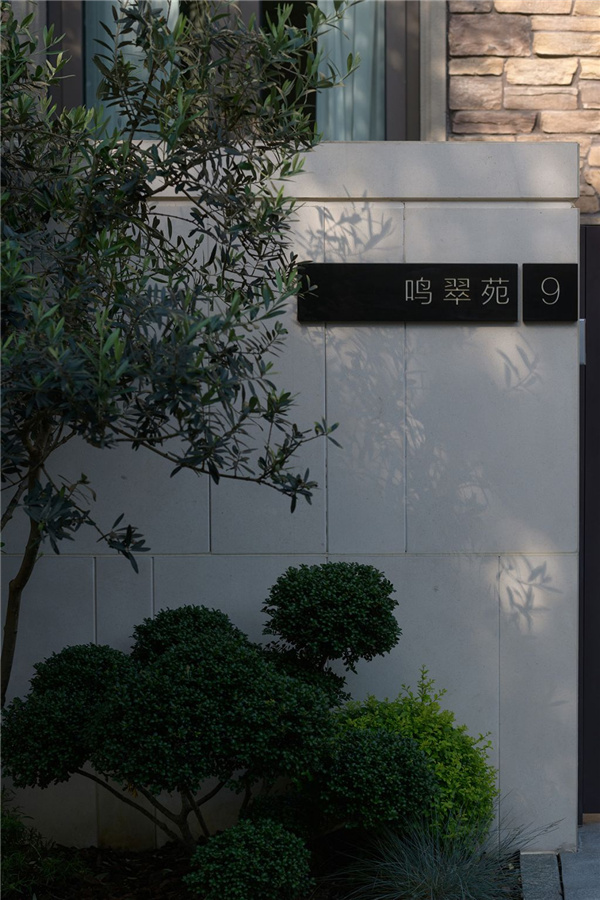 園冶杯參賽作品丨桐鄉香格里拉某庭院