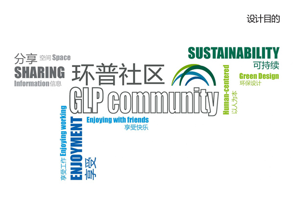 園冶杯參賽作品丨西安高新環普科技產業園擴建工程（三期）