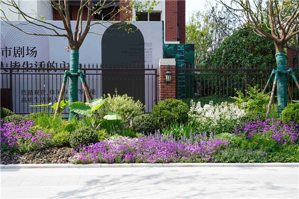 園冶杯參賽作品丨金地新樂里項(xiàng)目景觀花境工程