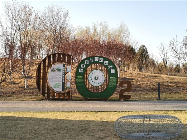 京都風景助力北京生態文明發展建設的十年